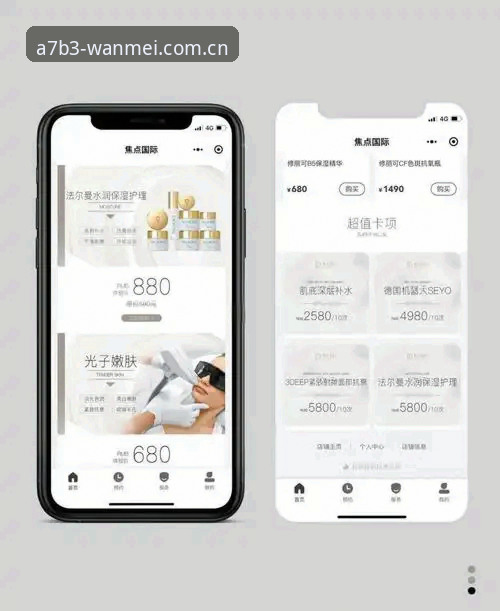 完美体育登录操作详解：从版本特性到问题解答的全面指南